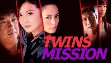 Backdrop to the movie "Twins Mission" #1086629