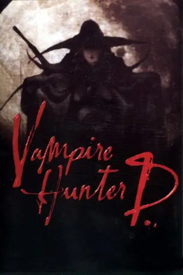 Poster to the movie "Vampire Hunter D: Bloodlust" #701708