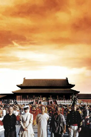 Poster to the movie "Once Upon a Time in China III" #890814