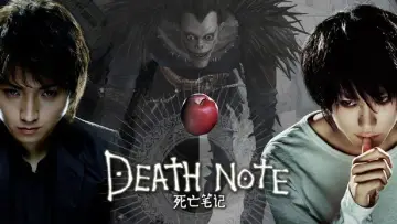 Backdrop to the movie "Death Note" #250737