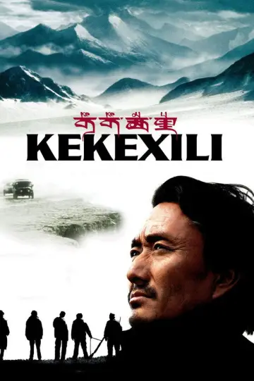 Poster to the movie "Mountain Patrol" #817741