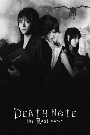 Poster to the movie "Death Note: The Last Name" #993572