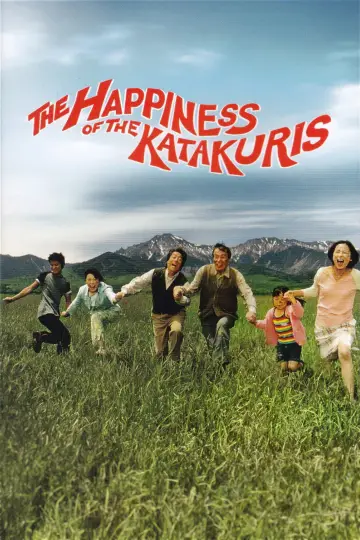 Poster to the movie "The Happiness of the Katakuris" #1094142