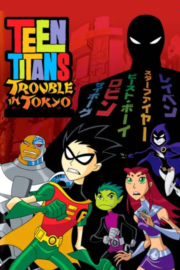 Poster to the movie "Teen Titans: Trouble in Tokyo" #1185156