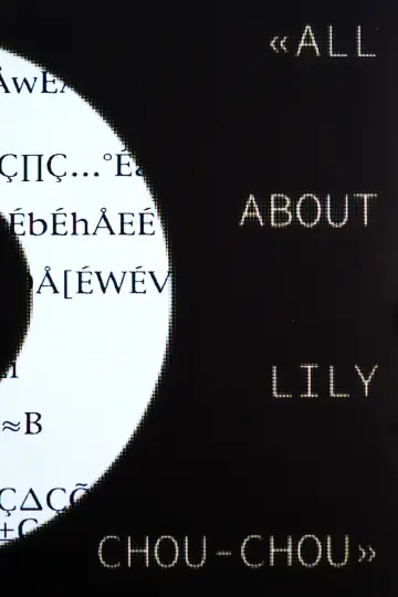 Poster to the movie "All About Lily Chou-Chou" #1164938