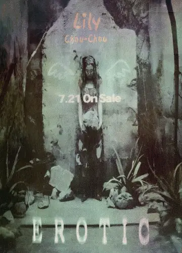Poster to the movie "All About Lily Chou-Chou" #788289