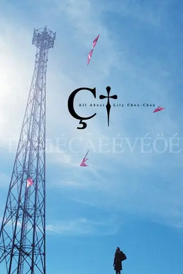 Poster to the movie "All About Lily Chou-Chou" #788294