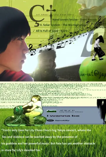 Poster to the movie "All About Lily Chou-Chou" #919938