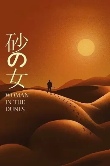 Poster to the movie "Woman in the Dunes" #154068