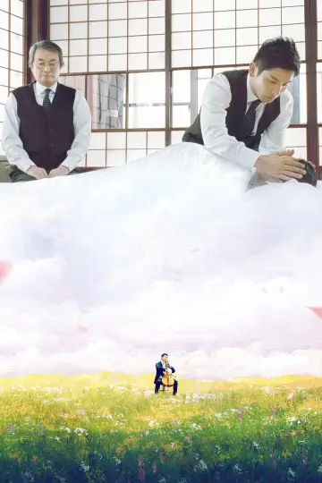 Poster to the movie "Departures" #184774