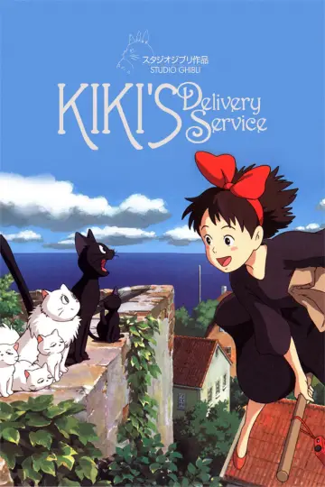 Poster to the movie "Kiki