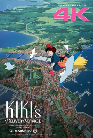 Poster to the movie "Kiki