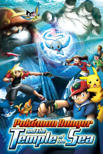 Poster to the movie "Pokémon Ranger and the Temple of the Sea" #905443