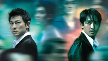 Backdrop to the movie "Infernal Affairs" #185717