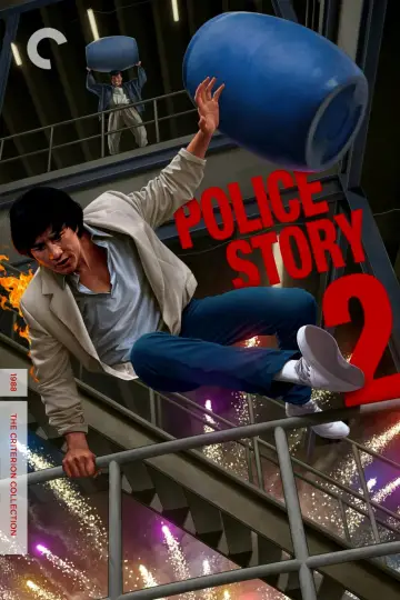 Poster to the movie "Police Story 2" #873590