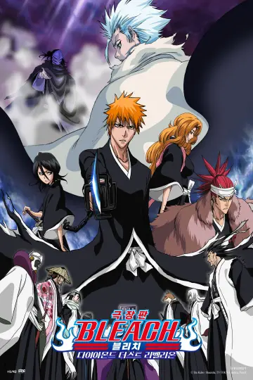 Poster to the movie "Bleach the Movie: The DiamondDust Rebellion" #879829