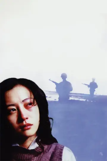 Poster to the movie "Summer Palace" #838958