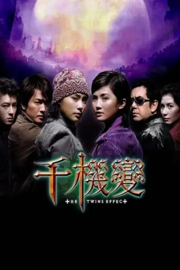 Poster to the movie "The Twins Effect" #384427