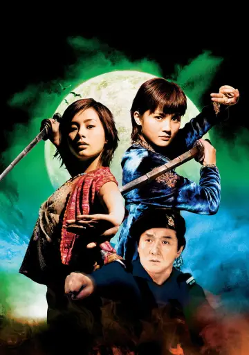 Poster to the movie "The Twins Effect" #874229