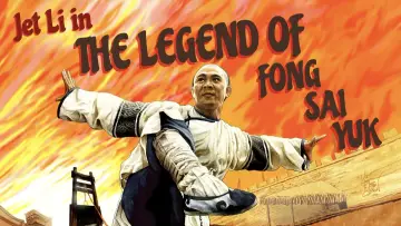 Backdrop to the movie "The Legend" #718726
