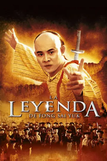 Poster to the movie "The Legend" #830446
