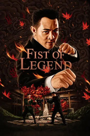 Poster to the movie "Fist of Legend" #841003