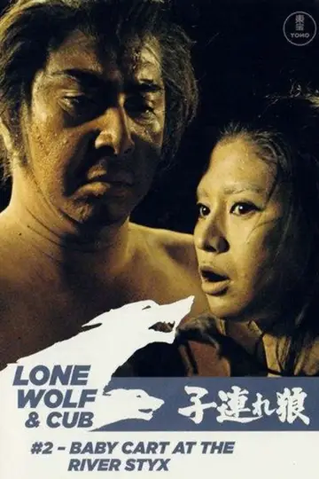 Poster to the movie "Lone Wolf and Cub: Baby Cart at the River Styx" #1036844