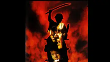 Backdrop to the movie "Lone Wolf and Cub: Baby Cart at the River Styx" #398196