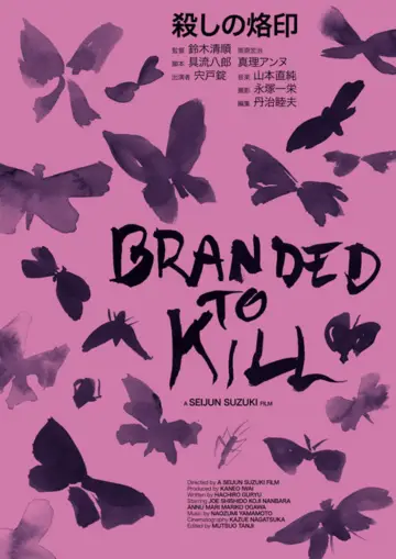 Poster to the movie "Branded to Kill" #763887