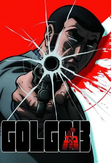 Poster to the movie "Golgo 13: The Professional" #1045742