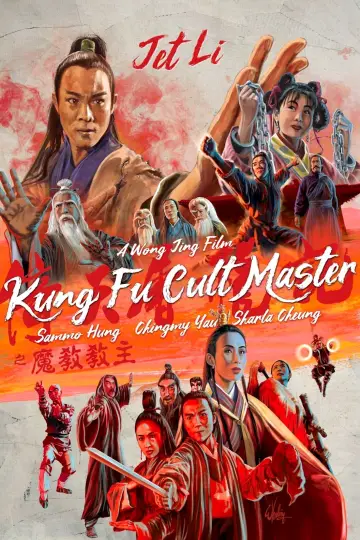 Poster to the movie "Kung Fu Cult Master" #901229