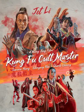Poster to the movie "Kung Fu Cult Master" #901231