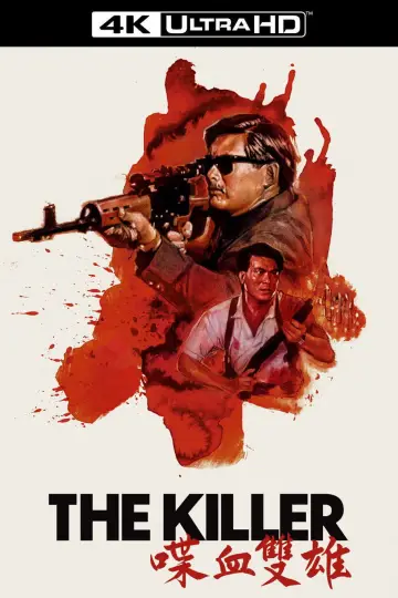 Poster to the movie "The Killer" #762421