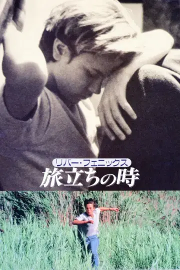 Poster to the movie "Running on Empty" #1028237