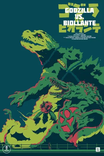 Poster to the movie "Godzilla vs. Biollante" #868461