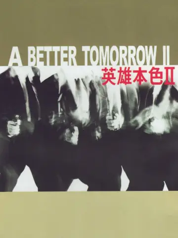 Poster to the movie "A Better Tomorrow II" #899855
