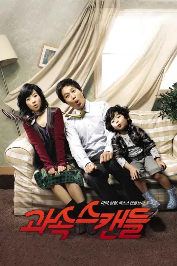 Poster to the movie "Scandal Makers" #434359