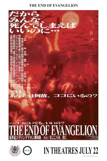 Poster to the movie "Neon Genesis Evangelion: The End of Evangelion" #1176077