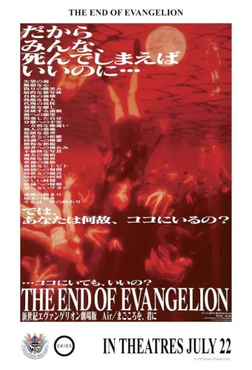Poster to the movie "Neon Genesis Evangelion: The End of Evangelion" #1192965