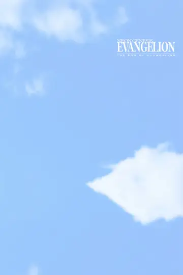 Poster to the movie "Neon Genesis Evangelion: The End of Evangelion" #480445