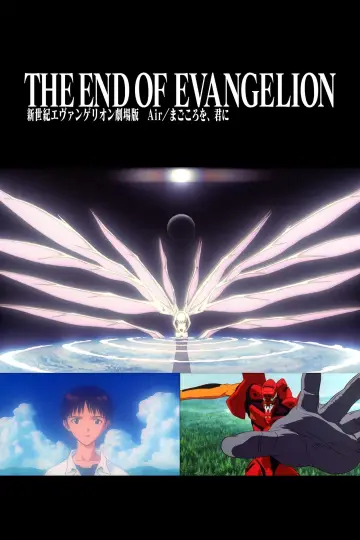 Poster to the movie "Neon Genesis Evangelion: The End of Evangelion" #648825
