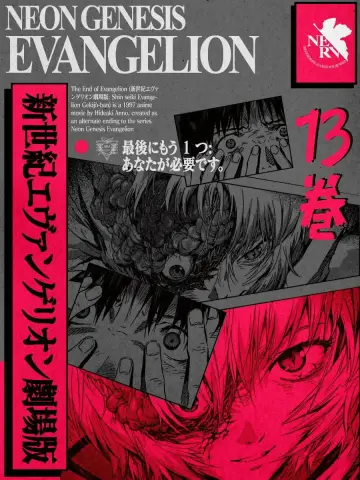 Poster to the movie "Neon Genesis Evangelion: The End of Evangelion" #648828