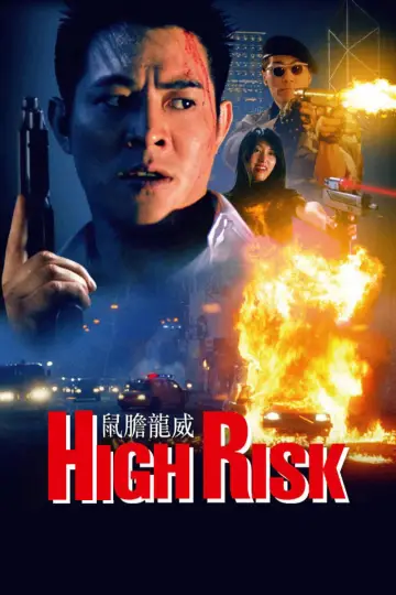 High Risk poster