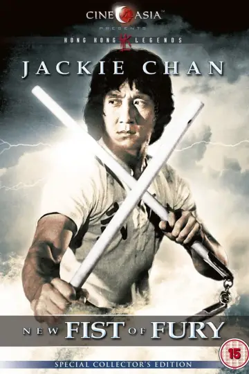 Poster to the movie "New Fist of Fury" #902937