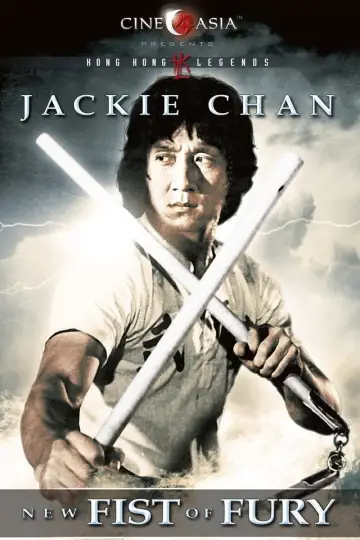 Poster to the movie "New Fist of Fury" #902938