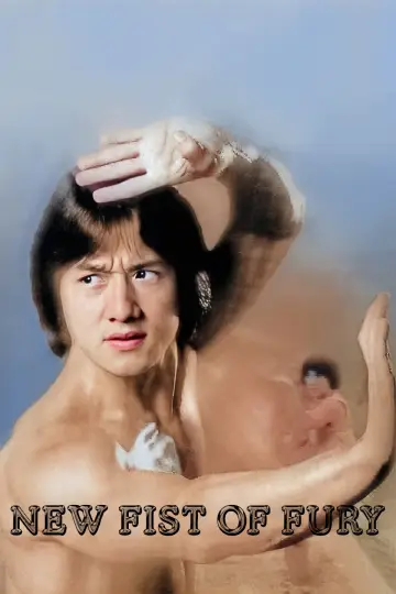 Poster to the movie "New Fist of Fury" #902939