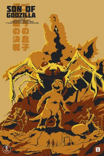 Poster to the movie "Son of Godzilla" #939238