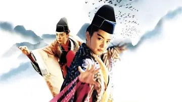 Backdrop to the movie "Swordsman III: The East Is Red" #884848