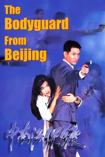 Poster to the movie "The Bodyguard from Beijing" #883039