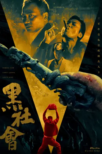 Poster to the movie "Election" #855449